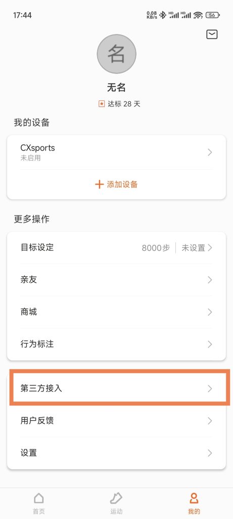 微信图片_20250330174613