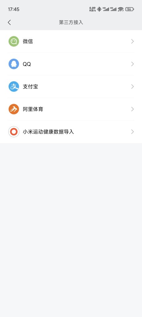 微信图片_20250330174618